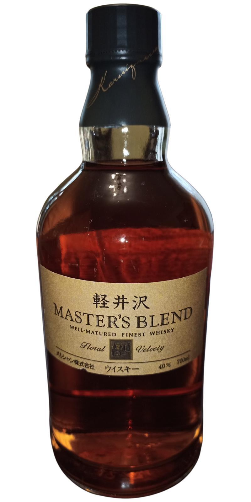 Karuizawa Master’s Blend