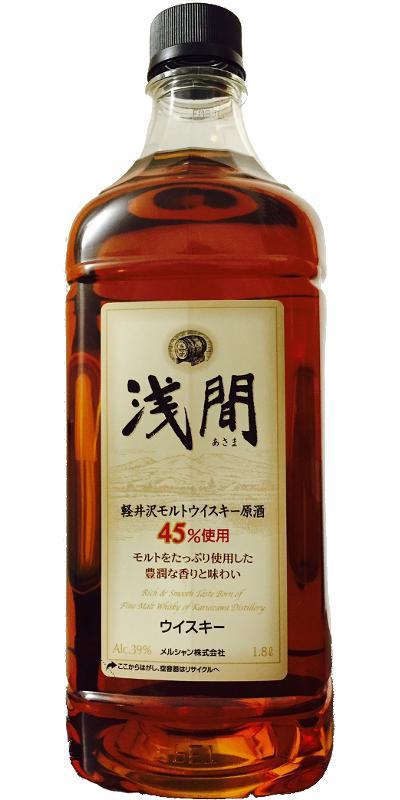 Karuizawa NAS