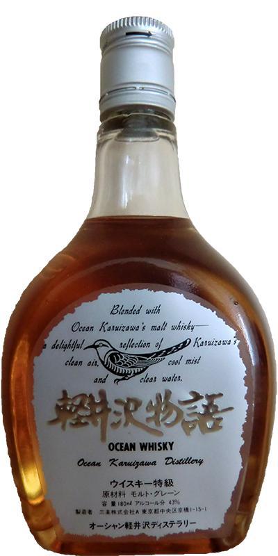 Karuizawa Ocean Whisky