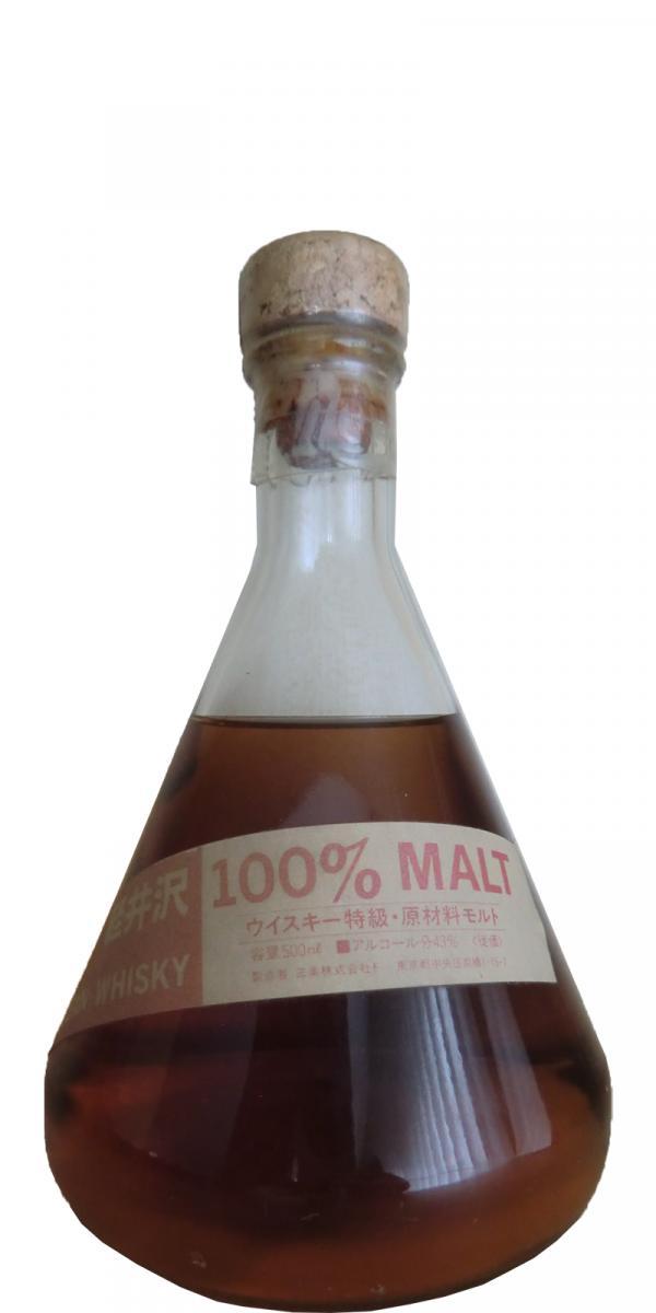 Karuizawa Ocean Whisky 100% Malt