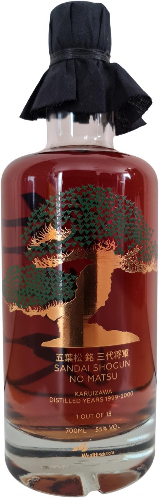 Karuizawa Sandai Shogun No Matsu  Japanese Trees