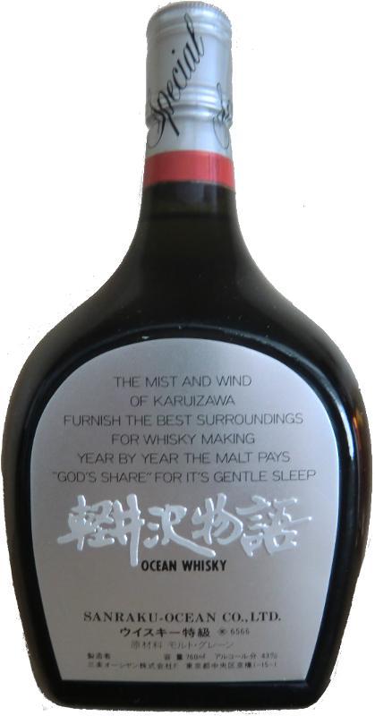 Karuizawa Special  Ocean Whisky