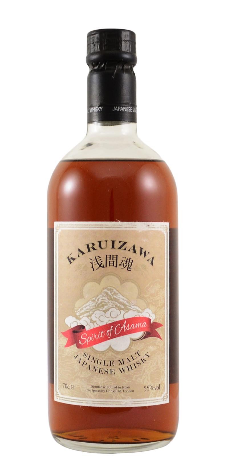 Karuizawa Spirit of Asama