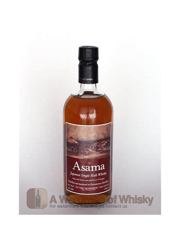 Karuizawa Spirit of Asama