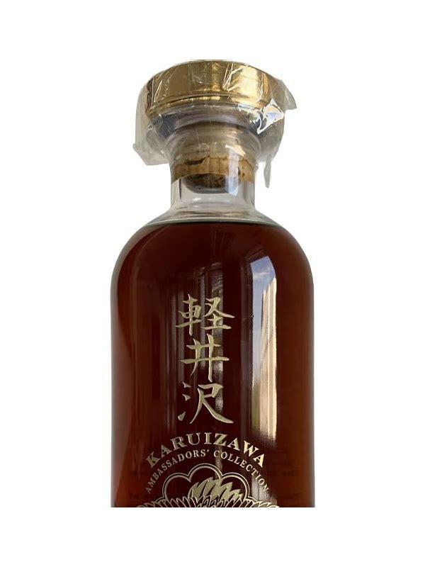 Karuizawa 1972-1999 ElD  Ambassadors’ Collection