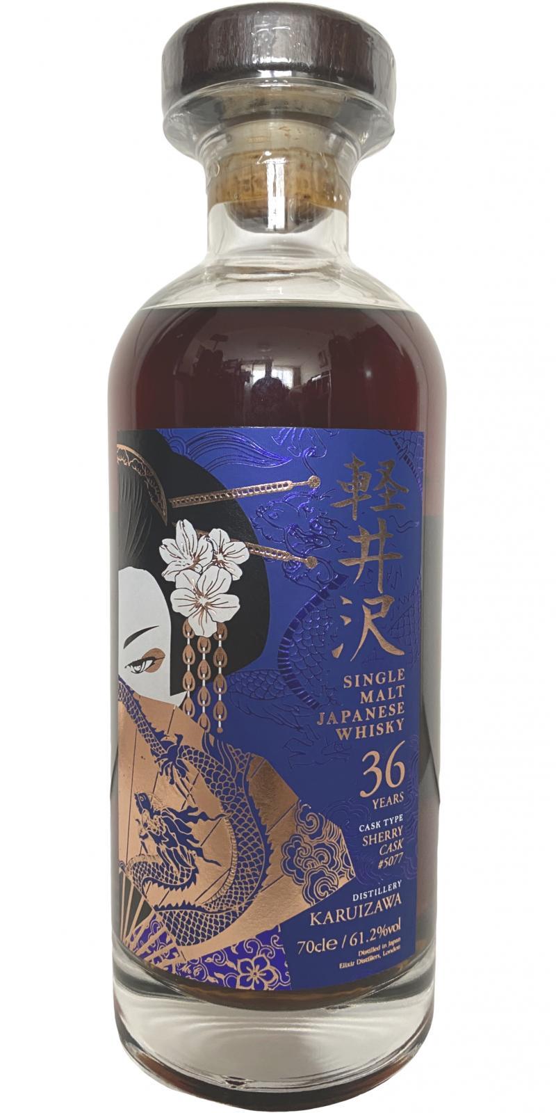 Karuizawa 36-year-old ElD  Sapphire Geisha
