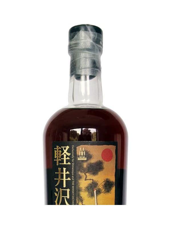 Karuizawa 1984 Shi