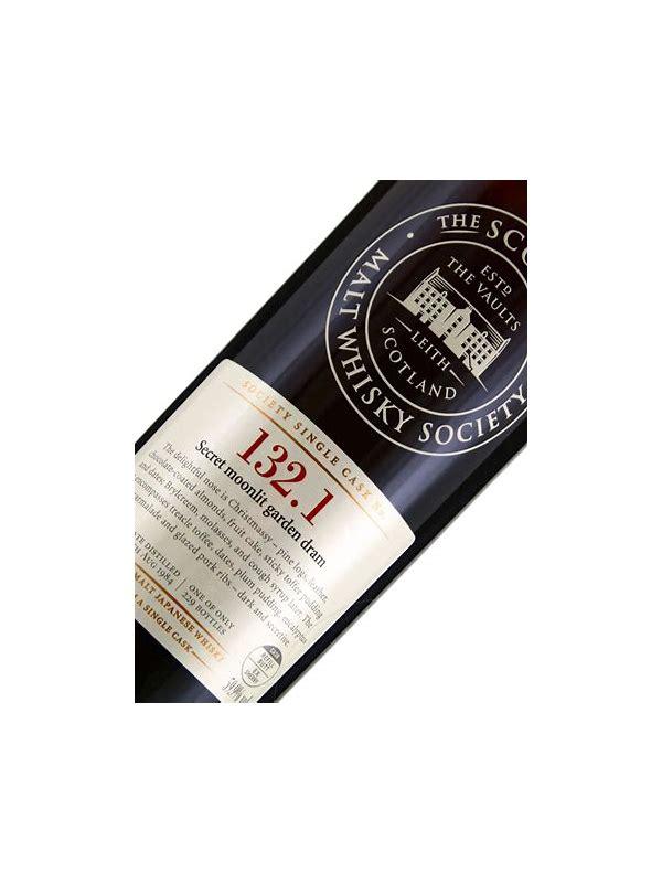 Karuizawa 1984 SMWS 132.1  Secret moonlit garden dram