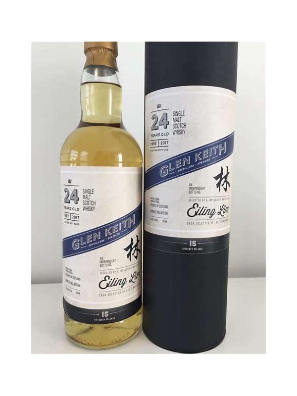 Glen Keith 1993 CA  Authentic Collection