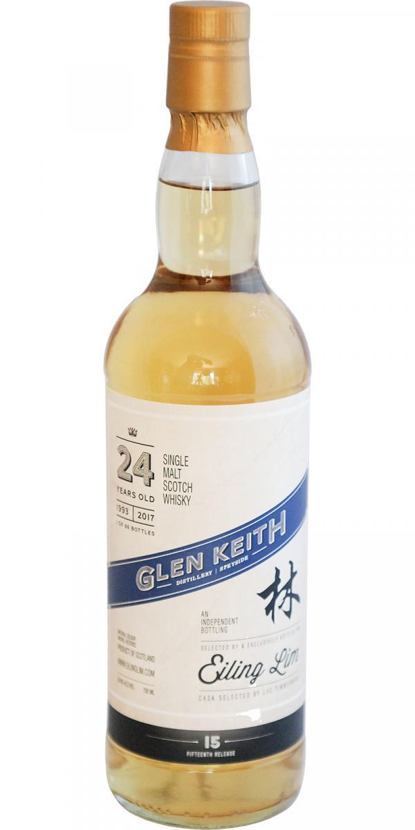 Glen Keith 1993 EL  15th Release