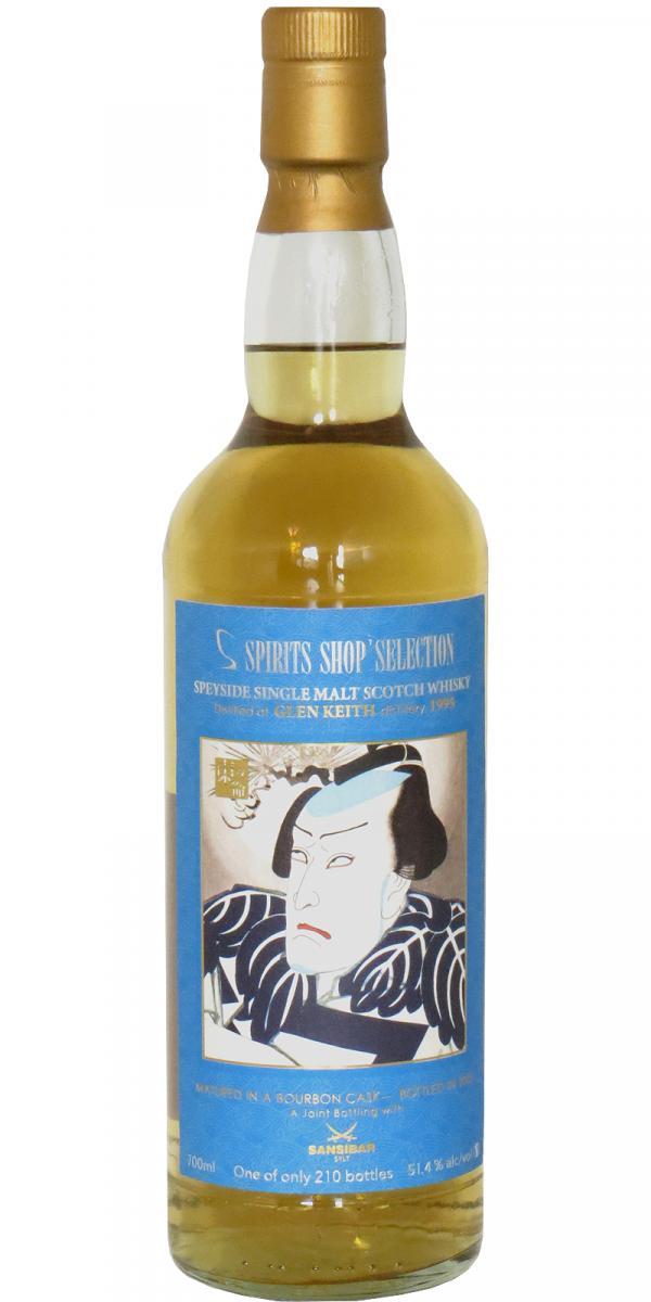 Glen Keith 1995 Sb  Spirits Shop' Selection