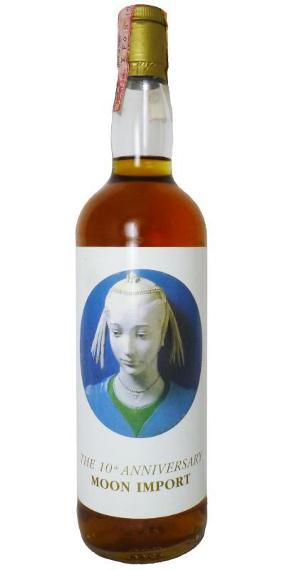 North British 1964 MI 10th Anniversary