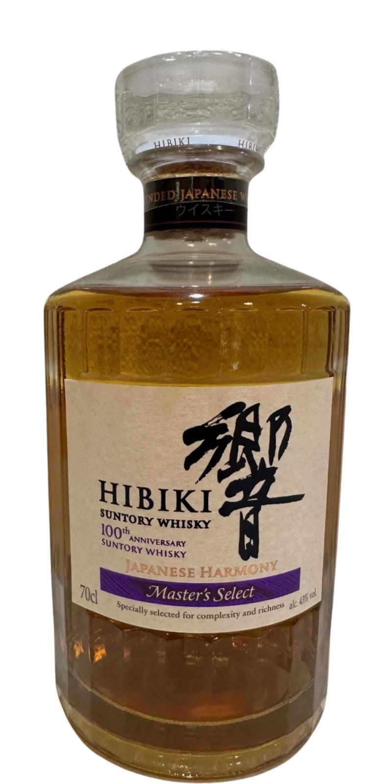 Hibiki Japanese Harmony  Master's Select