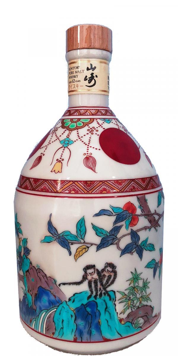 Suntory 12-year-old  Arita-yaki