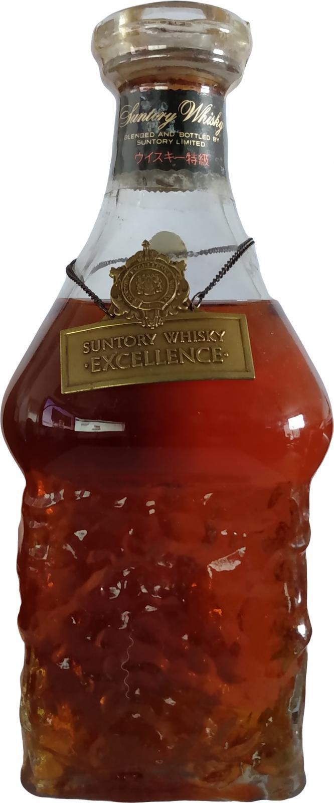 Suntory Excellence  Crystal Decanter