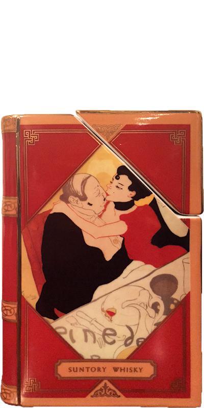 Suntory Granville World Posters IV