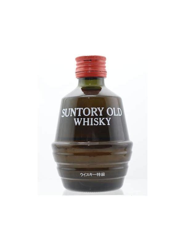 Suntory Old Whisky  Ceramic Book Decanter