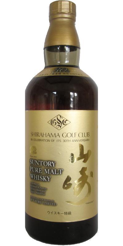 Suntory Shirahama Golf Club  Suntory Pure Malt Whisky
