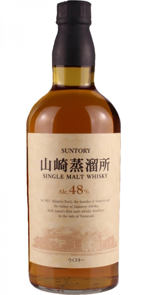 Suntory Single Malt Whisky