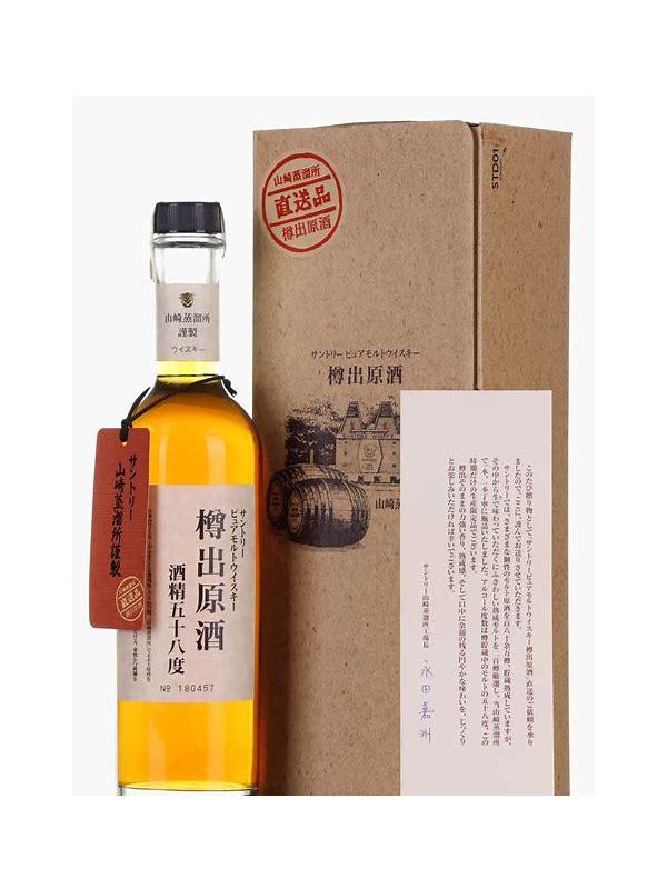 Suntory Tarudashi Genshu