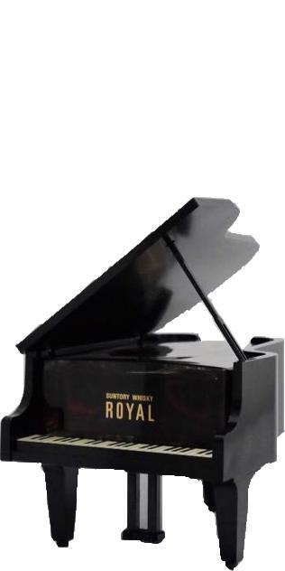 Suntory Whisky Royal - Piano