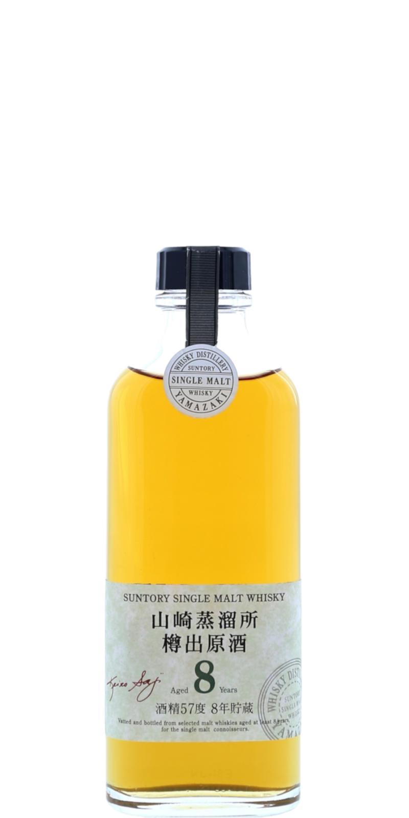 Yamazaki 08-year-old