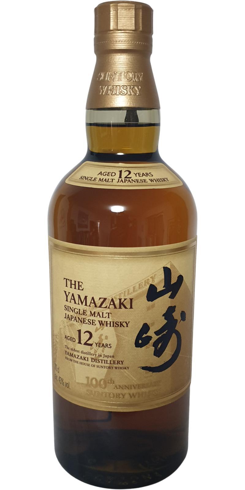 Yamazaki 12-year-old