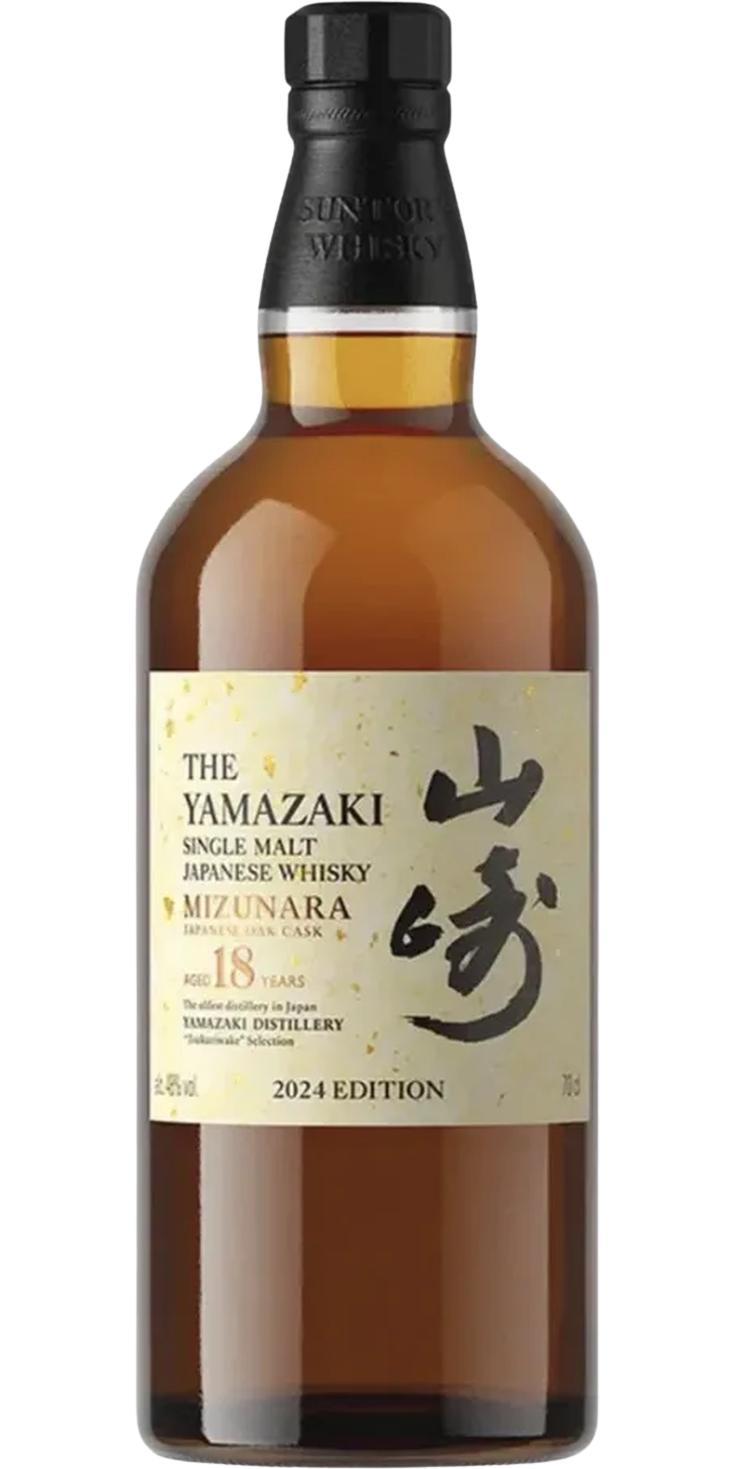 Yamazaki 18-year-old  Tsukuriwake 2024