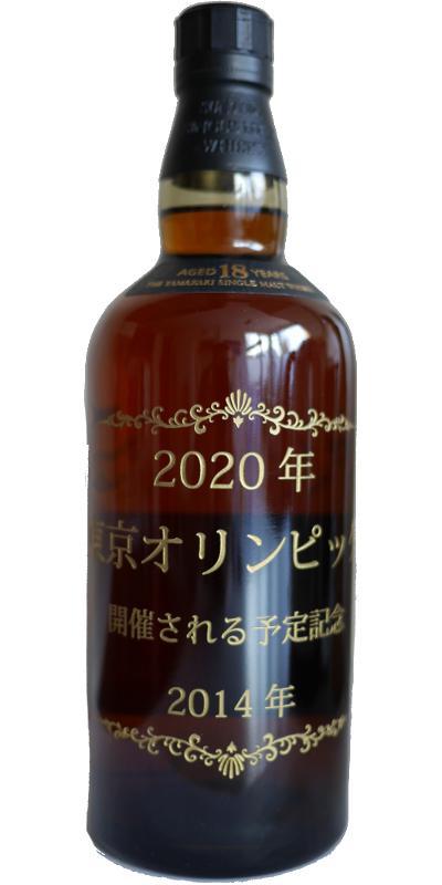 Yamazaki 18-year-old