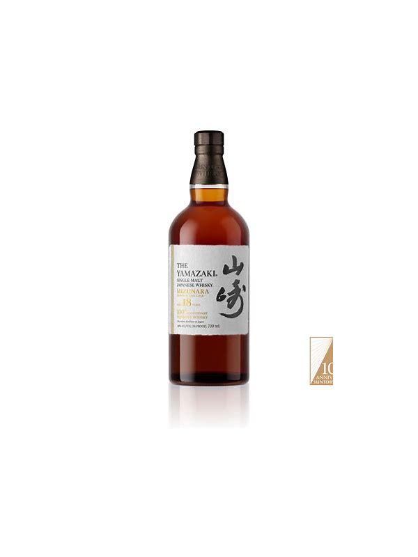 Yamazaki 18-year-old  Mizunara