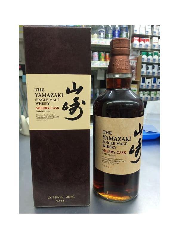 Yamazaki 1979  The Cask of Yamazaki