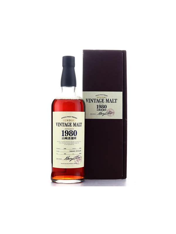 Yamazaki 1980  Vintage Malt
