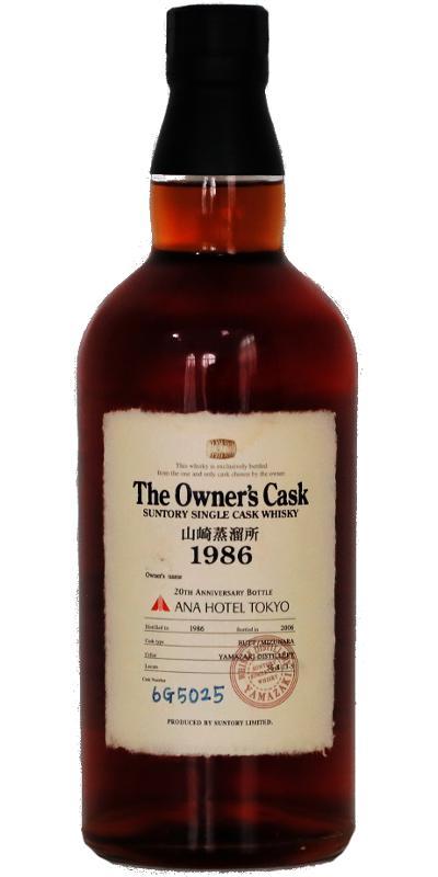 Yamazaki 1986  The Owner's Cask