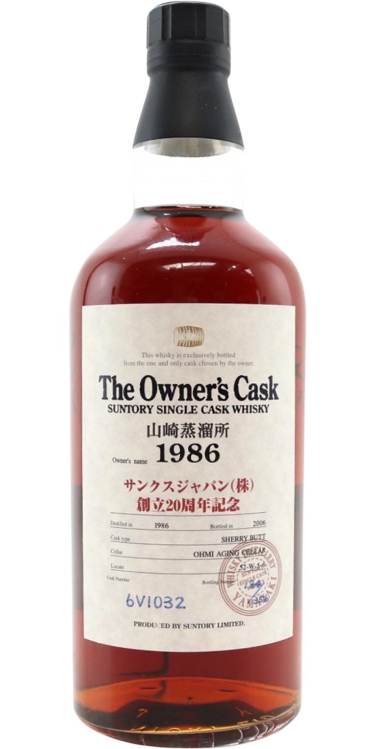 Yamazaki 1986  The Owner's Cask