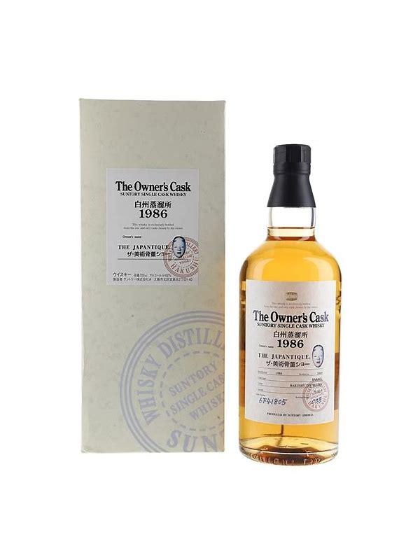 Yamazaki 1986  The Owner's Cask