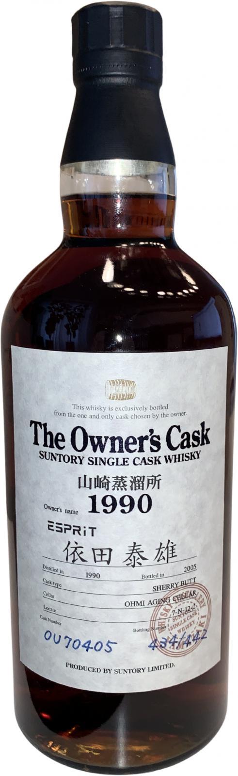 Yamazaki 1990  The Owner's Cask