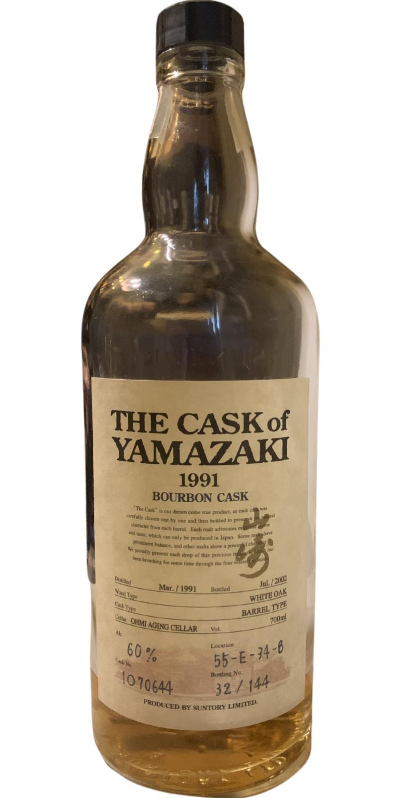 Yamazaki 1991  The Cask of Yamazaki