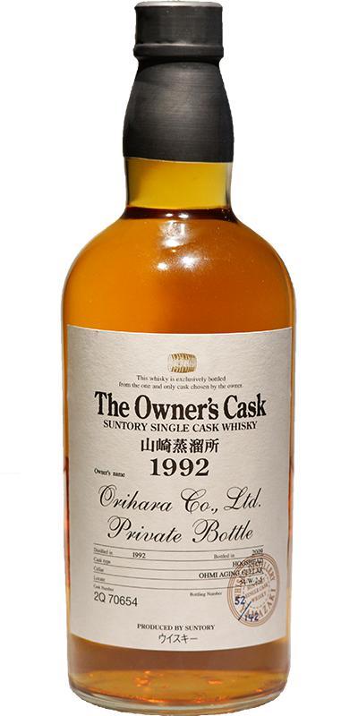 Yamazaki 1992  The Owner's Cask