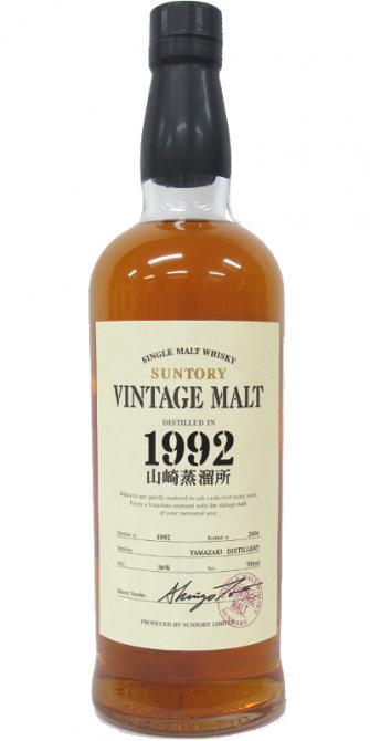 Yamazaki 1992  Vintage Malt