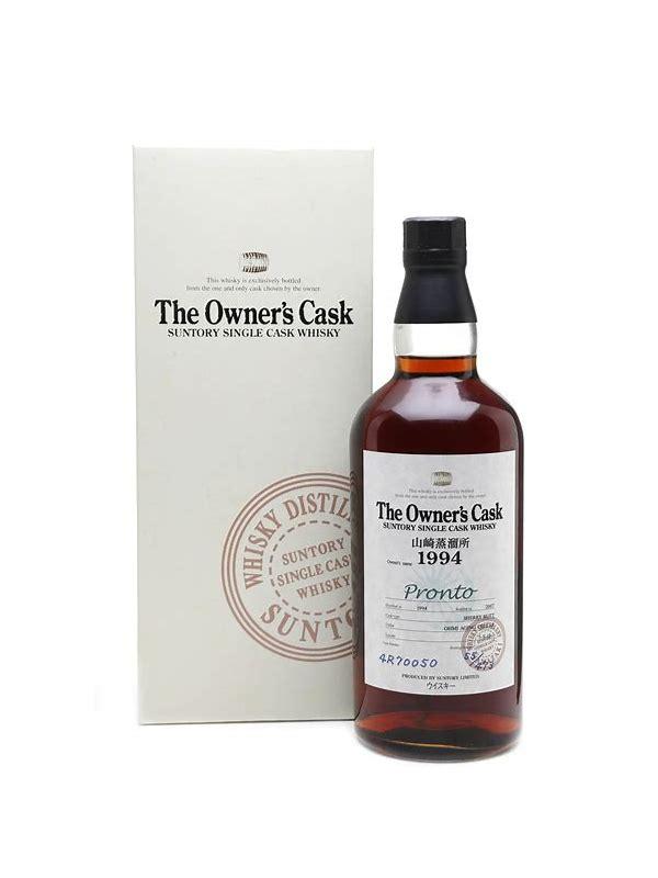 Yamazaki 1994  The Owner's Cask