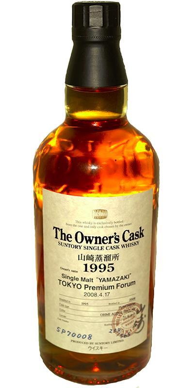 Yamazaki 1995  The Owner's Cask