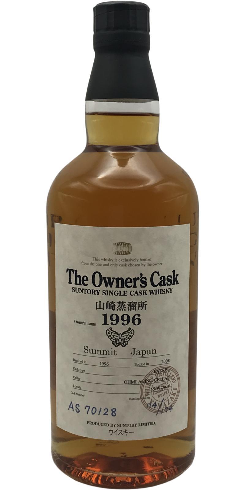 Yamazaki 1996  The Owner's Cask