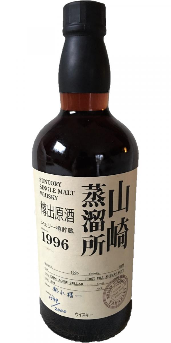 Yamazaki 1996