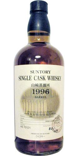 Yamazaki 1996  Single Cask Whisky