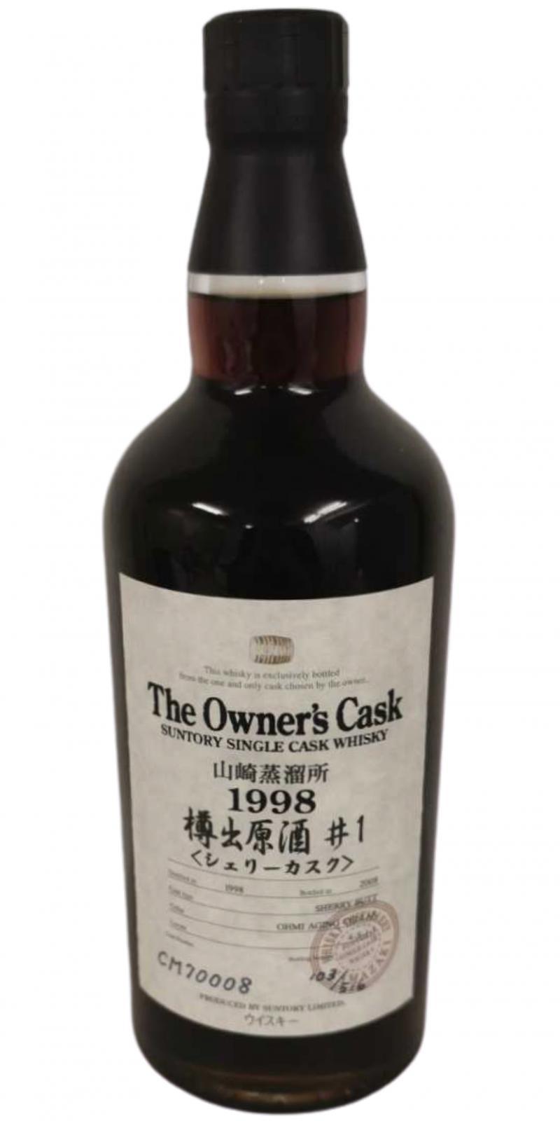 Yamazaki 1998  The Owner's Cask