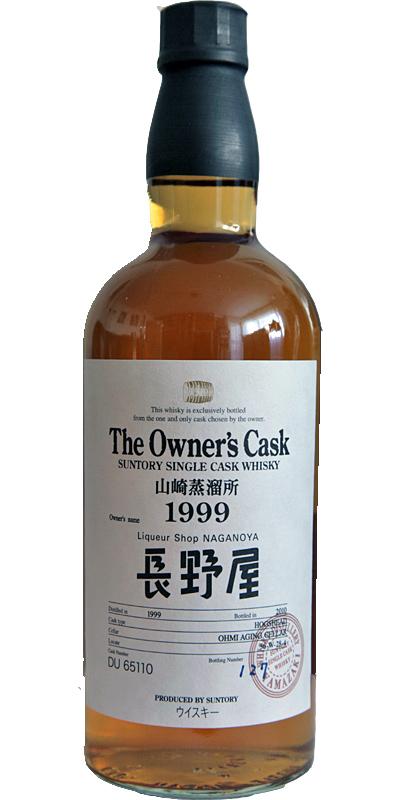 Yamazaki 1999  The Owner's Cask