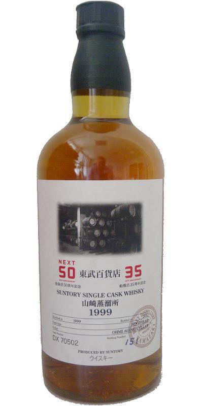 Yamazaki 1999  Suntory Single Cask Whisky