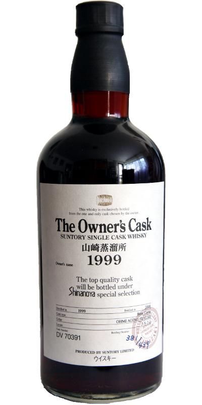 Yamazaki 1999  The Owner's Cask