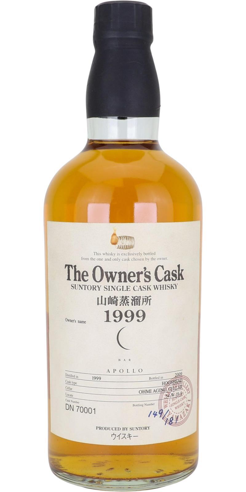 Yamazaki 1999  The Owner's Cask