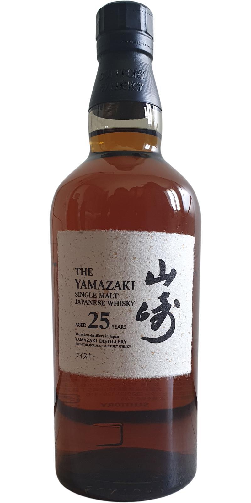 Yamazaki 25-year-old  2021 Release
